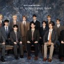 세븐틴