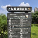 인광근린공원 이미지