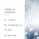 양재청우한의원 이미지