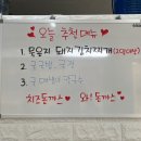 거제굴집돈까스 이미지