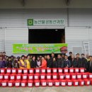 경북지체장애인협회 김천시지회 이미지