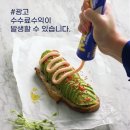 주식회사 달콤 이미지