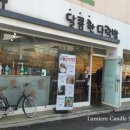 봉봉다락방
