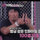 더파워복싱 이미지