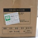 나래농산