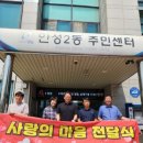 ㈜안성농축산식자재마트 이미지