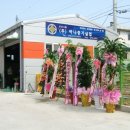 하나중기실업 이미지