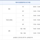 강원경찰박물관 이미지