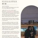 연인감정스냅 이미지
