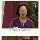 [거침없이하이킥] 가사도우미한테 미안해서 일을 못시키는 문희 이미지