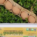 정아네식품 이미지