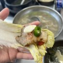 이조옹기보쌈