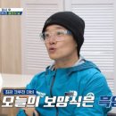 구례흑염소