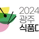 호남식품 이미지
