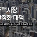 새만금개발공사 노동조합 이미지