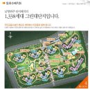 진주 초장지구 초전 해모로 아파트 올전세 ..... 4단지 1.5 이미지