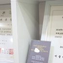 은평의료기 이미지