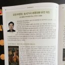 유창 종로문화원 부원장, 송서가극 세종대왕 소리극 공연 관련 기사 이미지