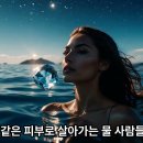 4권 30 - 샤르별의 인종들 이미지
