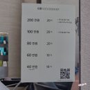 헤어올림픽 | 둔촌동 미용실 임산부 파마 아이디헤어 올림픽둔촌점 만족 후기