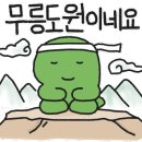 농심로 이미지