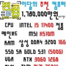 찐컴 이미지