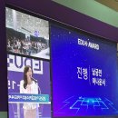 에듀윅 - 서구 월평로 65 | 에듀윅