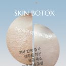 미앤터치의원 이미지