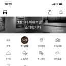 디에이치 서비스 이미지