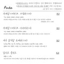 양식구옥 이미지