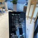더베이크여수