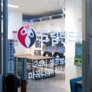 워시나인 이미지