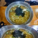 일품백송칼국수 이미지