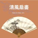 선화 이미지