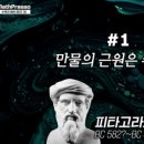 레전드수학학원