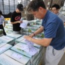 간동우체국 이미지