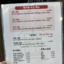 웰빙황토마을 | 경주 현지인 단골이 많은 웰빙황토우렁이쌈밥 본점