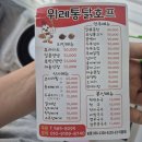 위례통닭호프 | [천안 감성 독채 풀빌라] 아기와 함께 가기 좋은 온수풀빌라 '구공스테이 사사담-사유' 내돈내산 숙소...
