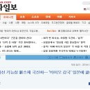(주)셀인바이오