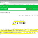 인공지능 슈퍼컴퓨터 운영체제에 숨겨진 Daemon의 정체 이미지