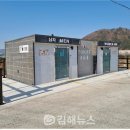 해반천 공중화장실 이미지