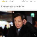 "대장동 의혹 제보자는 이낙연 최측근" 최초 보도 기자가 밝힌 전말은? 이미지