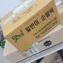 영북농업협동조합 이미지