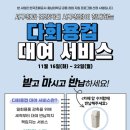 카페청사