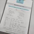 신흥로276번길 | 부천 체형관리 복부관리 잘하는곳 셀포랩 니즈점 누워서 하는 다이어트 후기