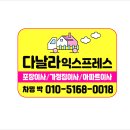 내집처럼이사