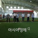 장성게이트볼장 이미지