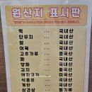 영이네분식 이미지