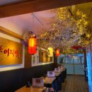 이찌방이야기 이미지