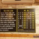 조선족뀀점 네이버블로그